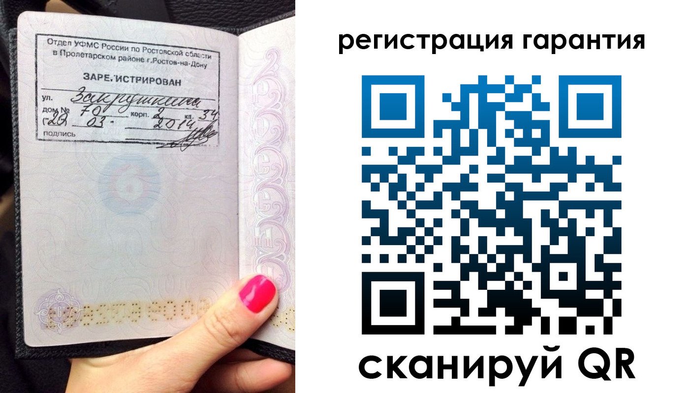 прописка от собственника в Далматово